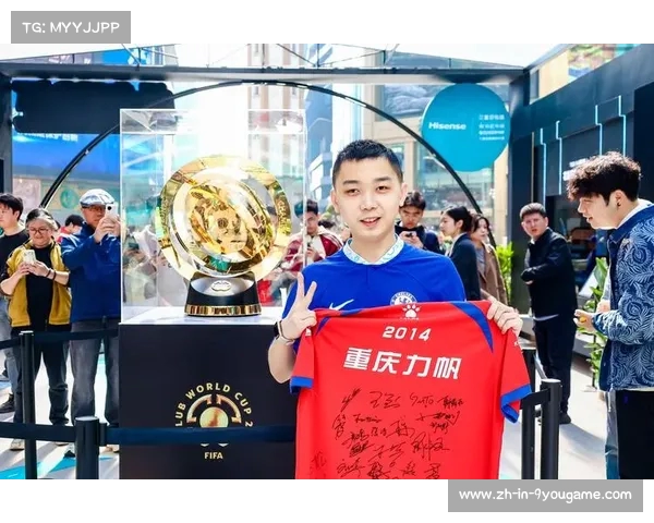 2025世俱杯奖杯首次亮相中国 海信助力重庆点亮赛事精彩瞬间