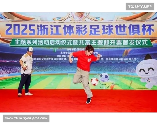 中国申办2025世俱杯揭幕全球足球盛事新篇章展现国家实力和热情 中国申办2025世俱杯揭幕全球足球盛事新篇章展现国家实力和热情