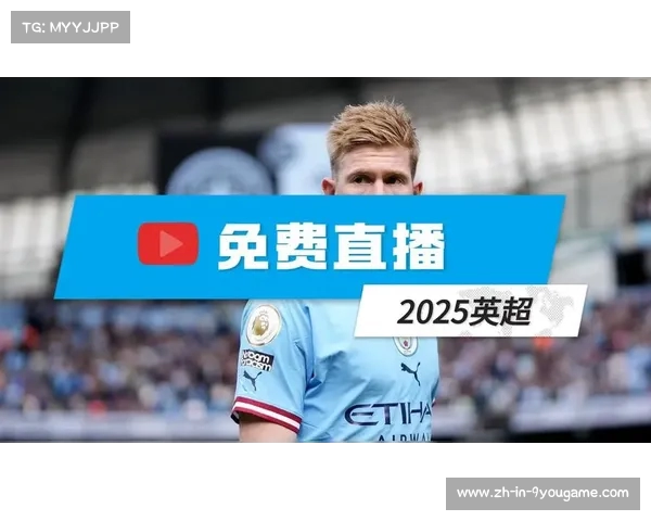 畅享英超直播最佳平台推荐不容错过的观看体验 畅享英超直播最佳平台推荐不容错过的观看体验