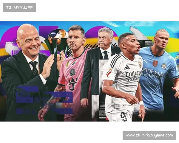 2025世界俱乐部杯精彩赛事直播全程观看足球世俱杯实时战况 2025世界俱乐部杯精彩赛事直播全程观看足球世俱杯实时战况