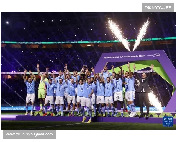 世俱杯历届冠军及夺冠次数排名分析 球天下体育深度解读 世俱杯历届冠军及夺冠次数排名分析 球天下体育深度解读