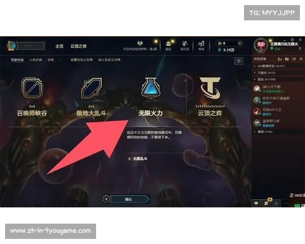 英雄联盟开发者报告揭秘大乱斗联盟全新玩法与特色内容分析